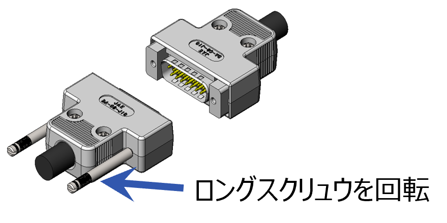 ロングスクリュウを回転してるイラスト